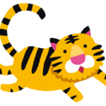 虎のいらすと