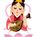 弁財天のいらすと