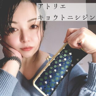 上品なマスクケース/撥水加工・西陣織シルク・抗菌・抗ウイルス・がまぐちマスクケース・小花吹雪・日本製