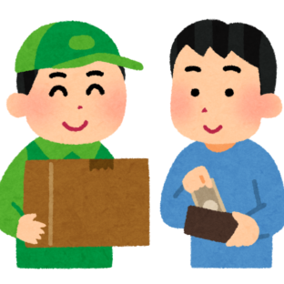 代引きでのご注文について