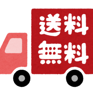Atelier Kyoto Nishijin(アトリエキョウトニシジン)の商品は全て送料無料です