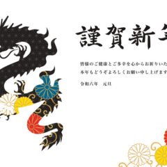 2024年の新しい物事を始めるのに適した吉日カレンダー