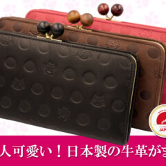 🐾 猫好き必見！日本製の猫財布プロジェクトがスタート！