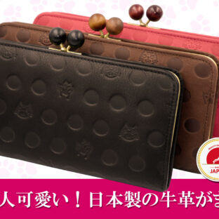 🐾 猫好き必見!日本製の猫財布プロジェクトがスタート!